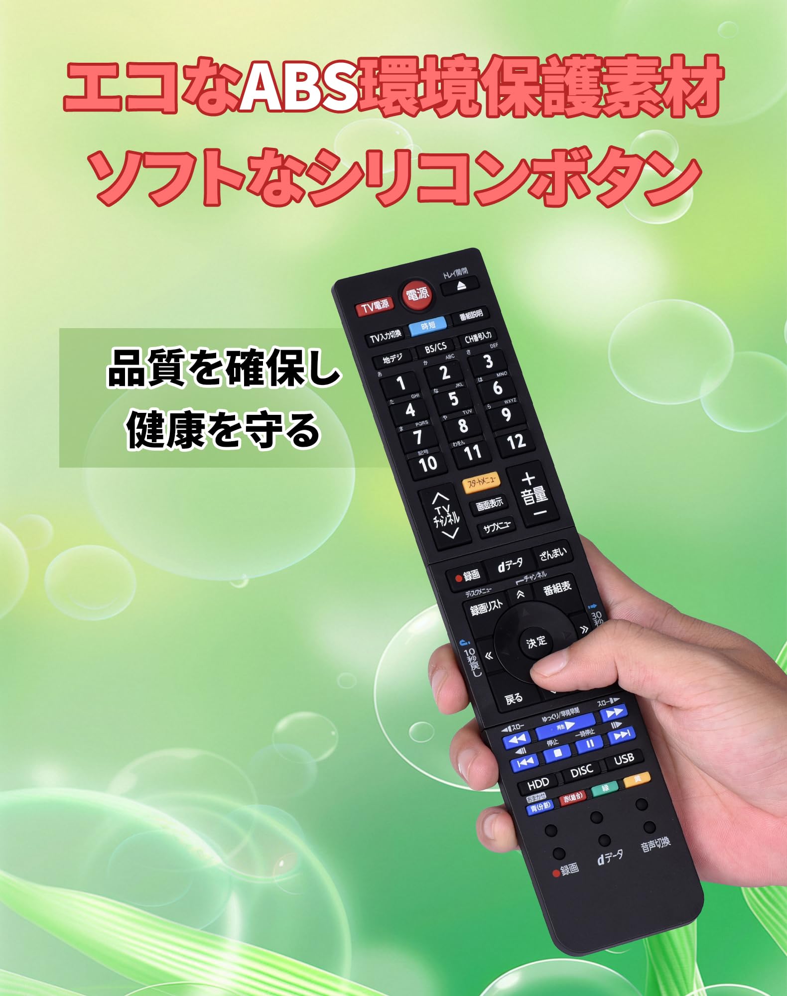 Amazon | 東芝 ブルーレイディスクレコーダー リモコン SE-R0435 SE