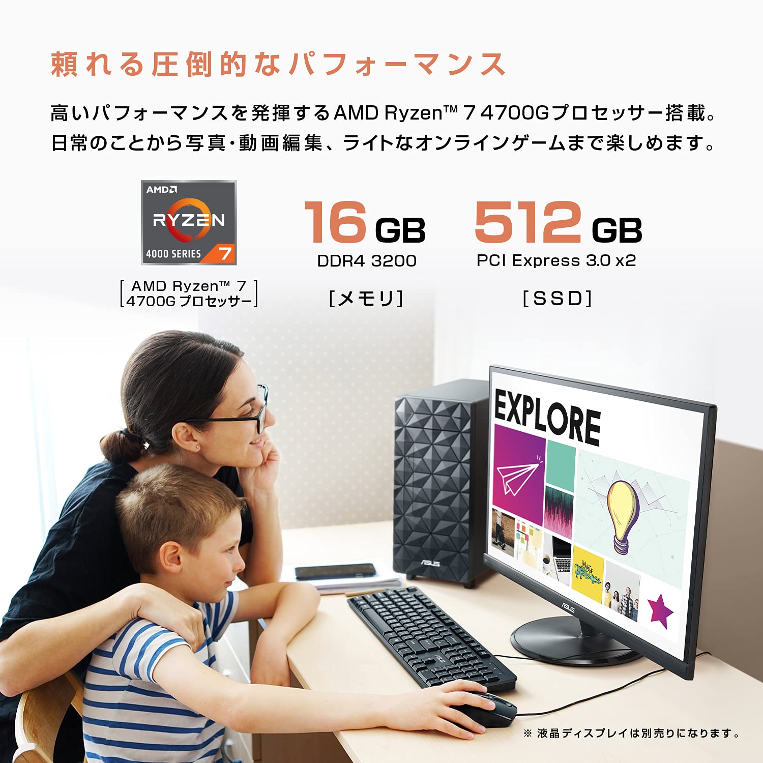 Amazon.co.jp: ASUS デスクトップパソコン タワー型パソコン U500MA 