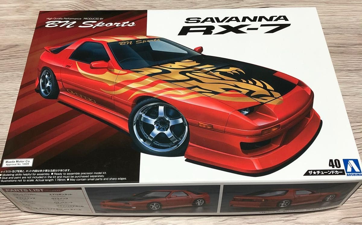 Amazon.co.jp: マツダ サバンナ RX7 FC イニシャルD D1 124 プラモデル