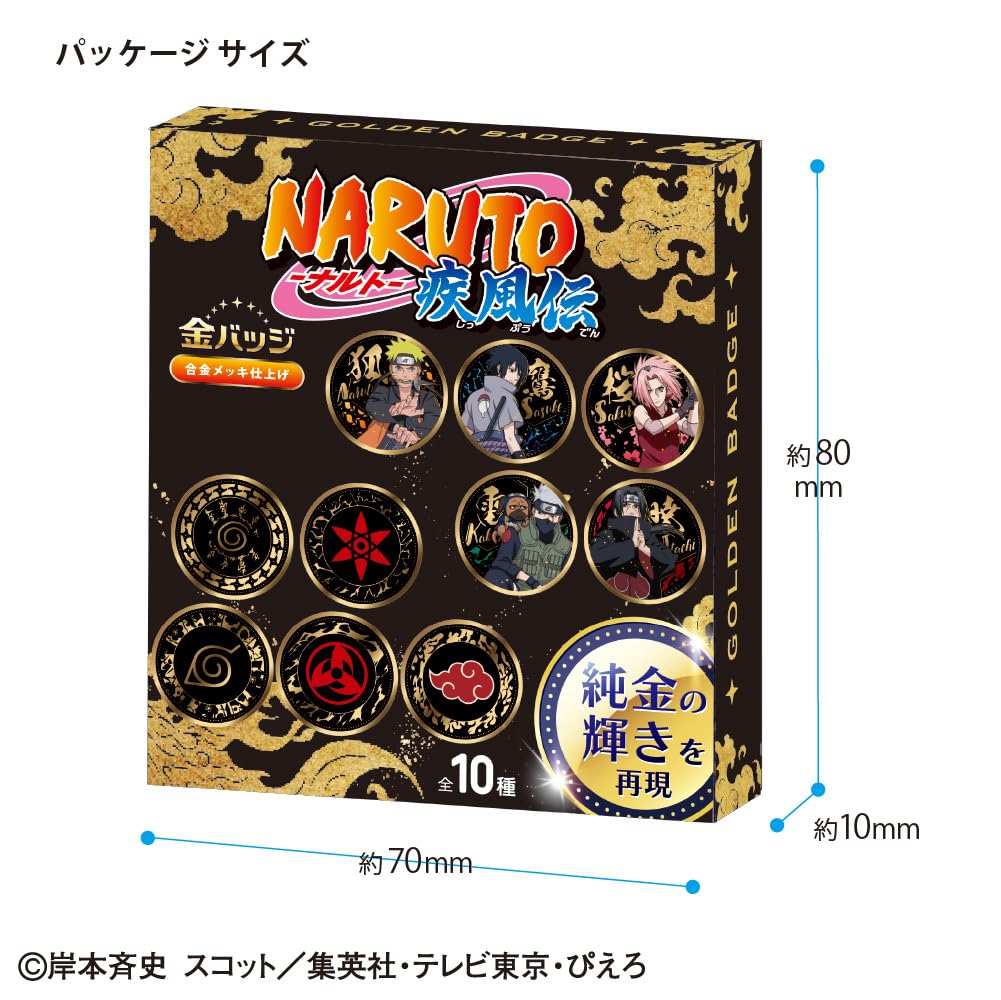 Amazon | テンヨー(Tenyo) 圧倒的な 金バッジ NARUTO Vol.1 1セット