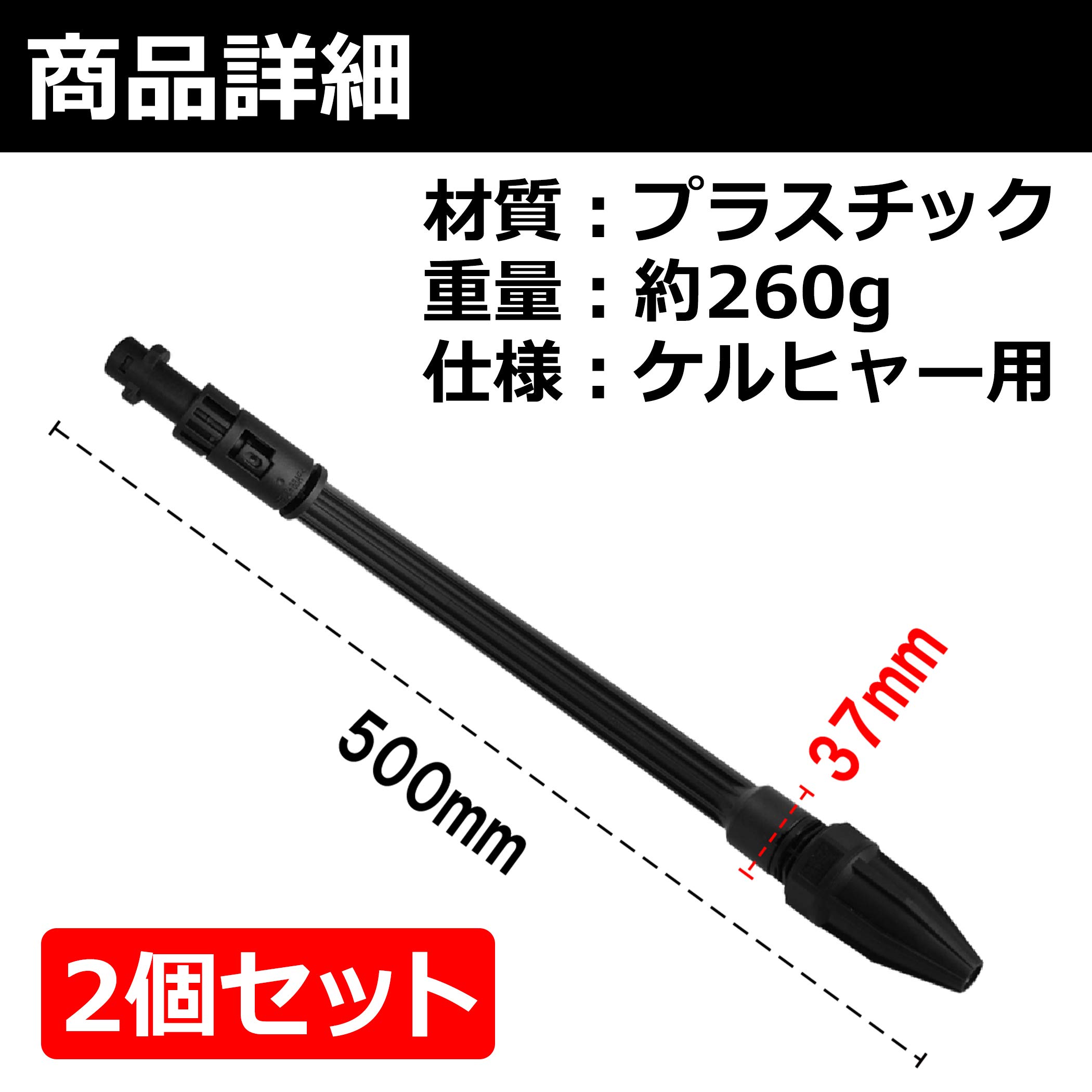Amazon | Felimoa 高圧洗浄機 ケルヒャー対応 回転ノズル 交換 パーツ
