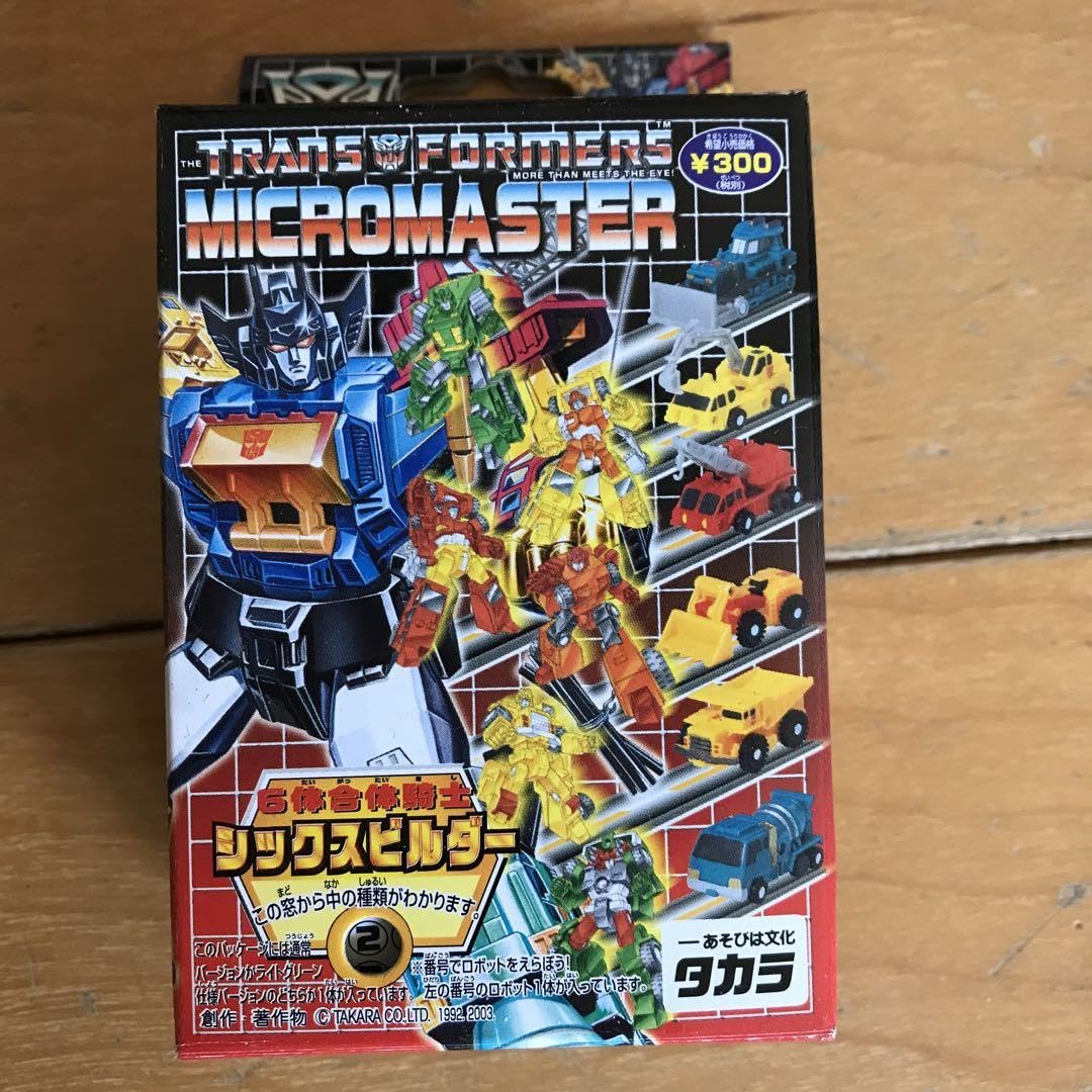 Amazon.co.jp: トランスフォーマー マイクロマスター シックスビルダー 