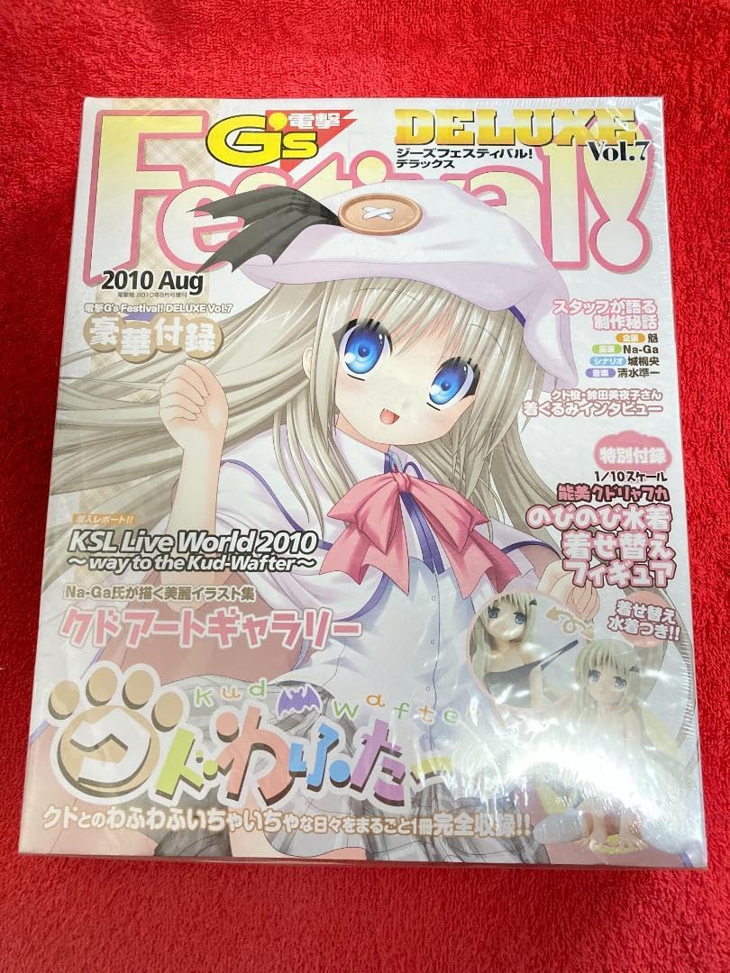 G's Festival! DELUXE Vol.7 2010年8月号 Amazon.co.jp: 電撃G's Festival! DELUXE vol.7 能美クドリャフカ