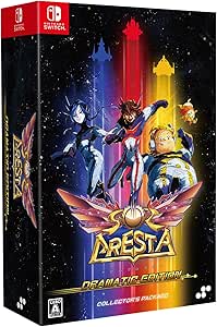 ソルクレスタ ドラマティックエディション コレクターズパッケージ (Nintendo Switch)