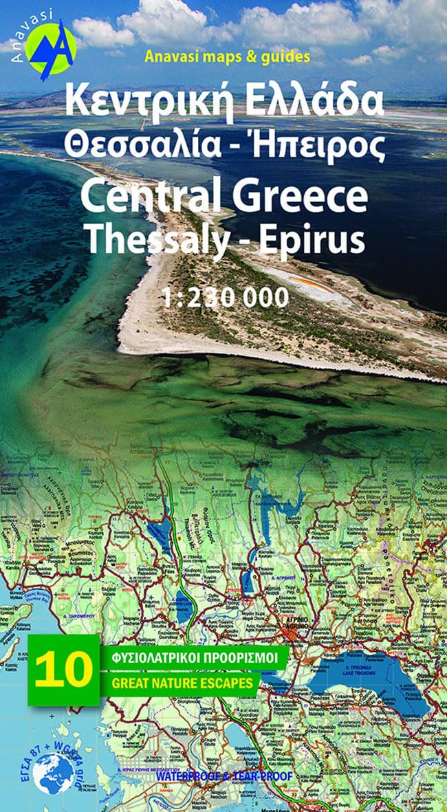 CENTRAL GREECE ROAD MAP R3: te R3 (Greece Central - Epirus and Thessaly): Topographische Straßenkarte R3
