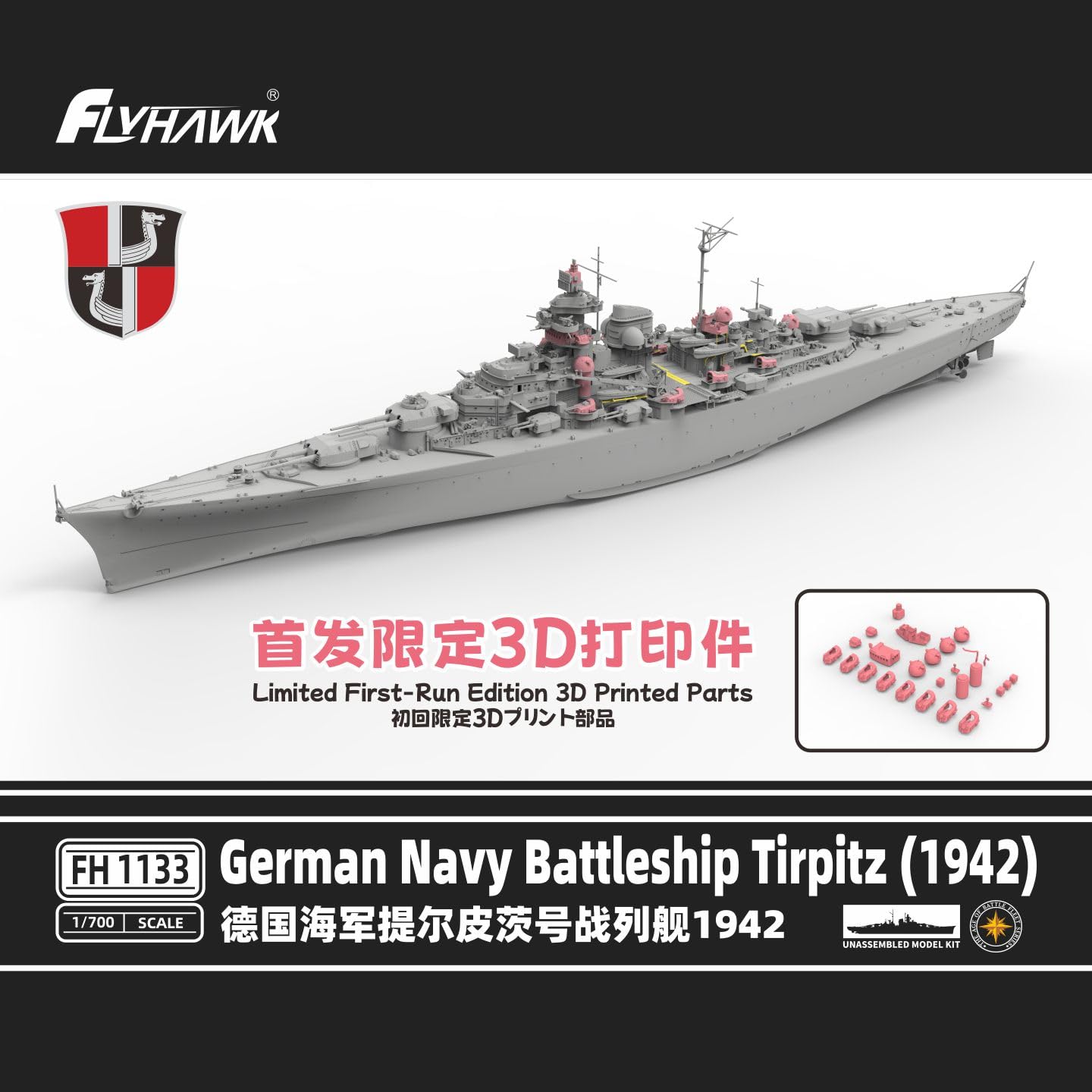 デルタ出版、ファイティングシップシリーズ、ドイツ海軍（全10冊セット） Amazon.co.jp: デルタ出版: 本