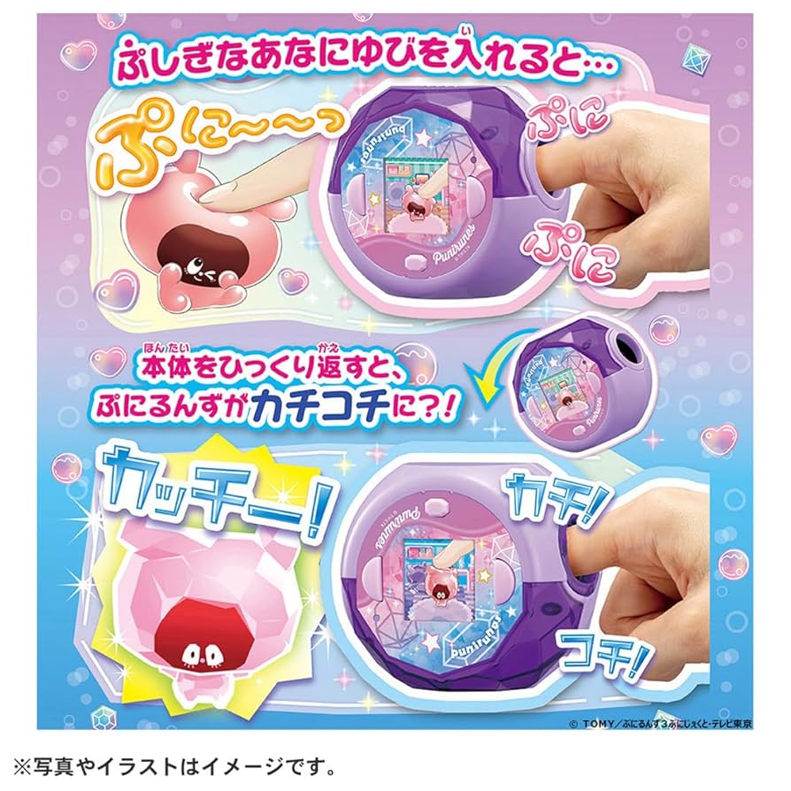 Takara Tomy - タカラトミー ぷにるんず ぷにパープル プニルンズプニパ-プル Amazon.co.jp: タカラトミー(TAKARA TOMY) ぷにるんず ぷに
