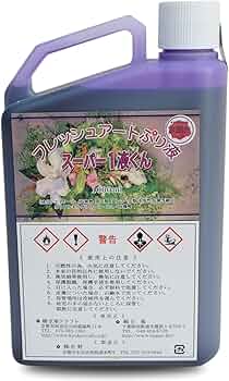 値下げ【プリザーブドフラワー】加工液　新品多数＆中古品　容器付き 値下げ【プリザーブドフラワー】加工液 新品多数＆中古品 容器付き