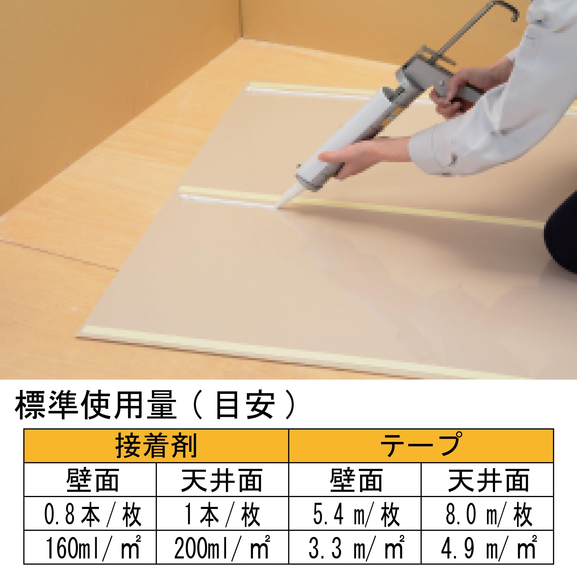 Amazon | セメダイン(CEMEDINE) ボードロック315 変成シリコーン樹脂系