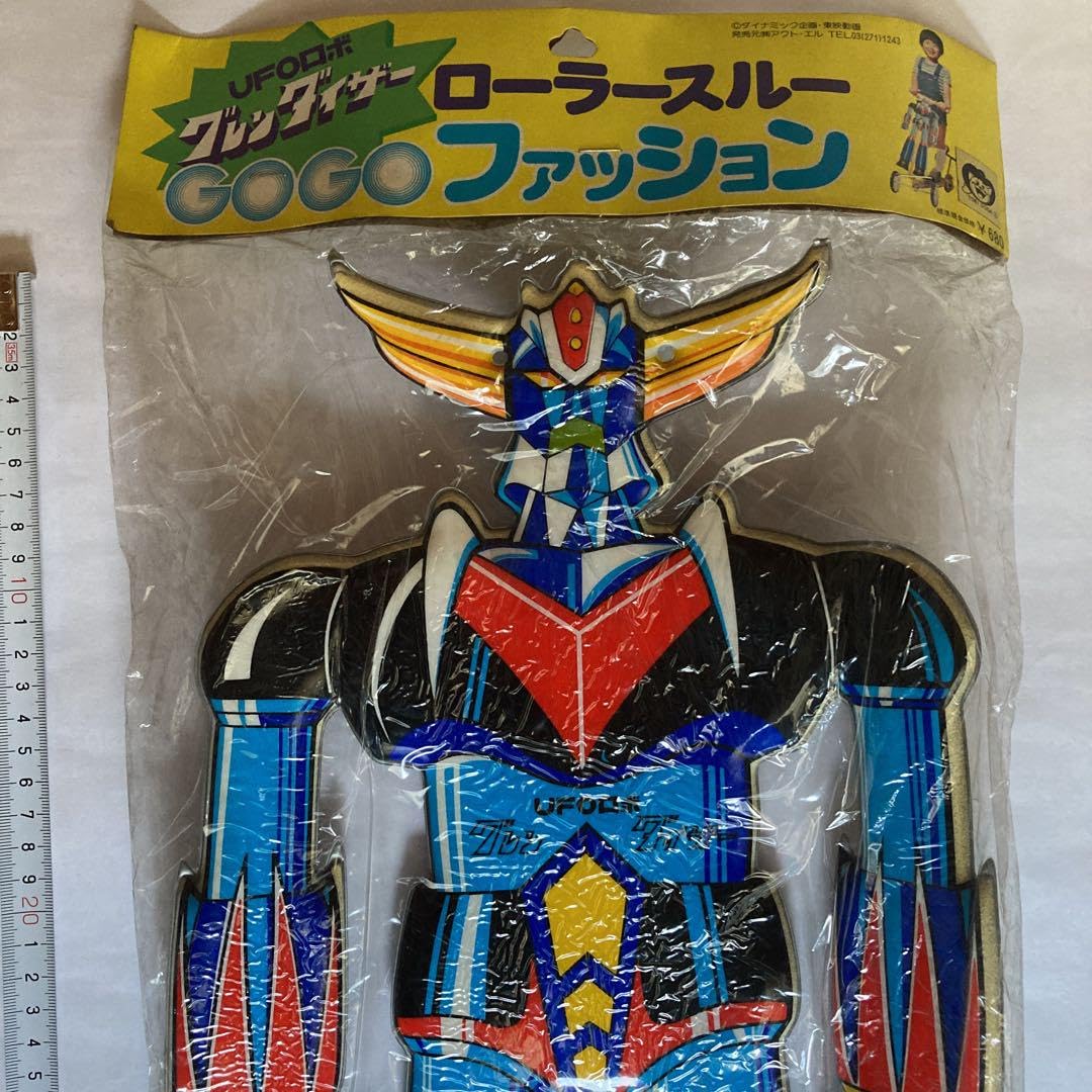 Amazon.co.jp: UFOロボ グレンダイザー ローラースルーGO GO 