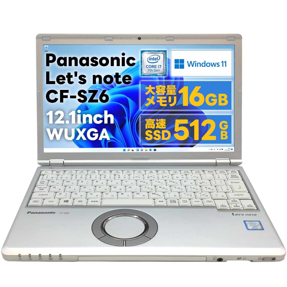 x360✨7世代 /限定 /薄型軽量 /爆速SSD✨すぐ使えるノートパソコン 