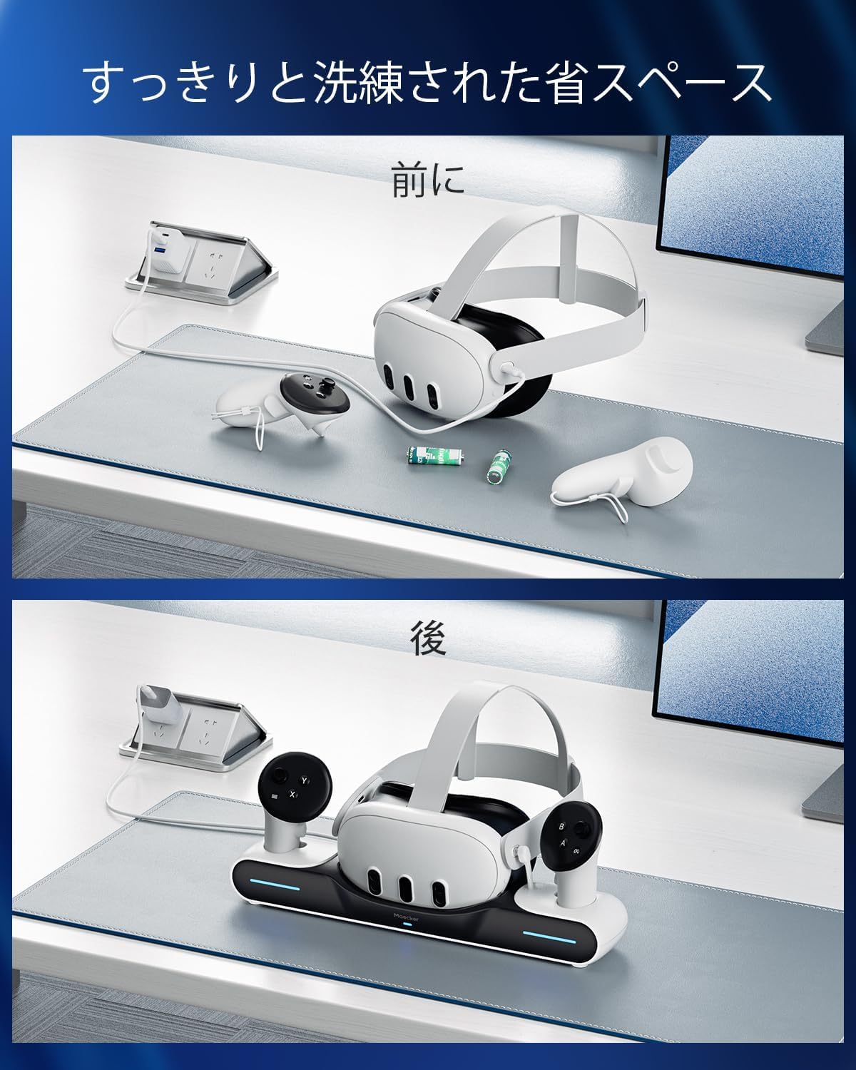 Amazon.co.jp: Maecker Meta Quest 3/3S 用の マグネット充電