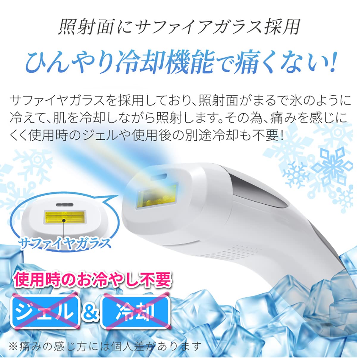 Amazon | 脱毛器 光美容器 光脱毛器 家庭用脱毛器 Vio脱毛器 家庭用 