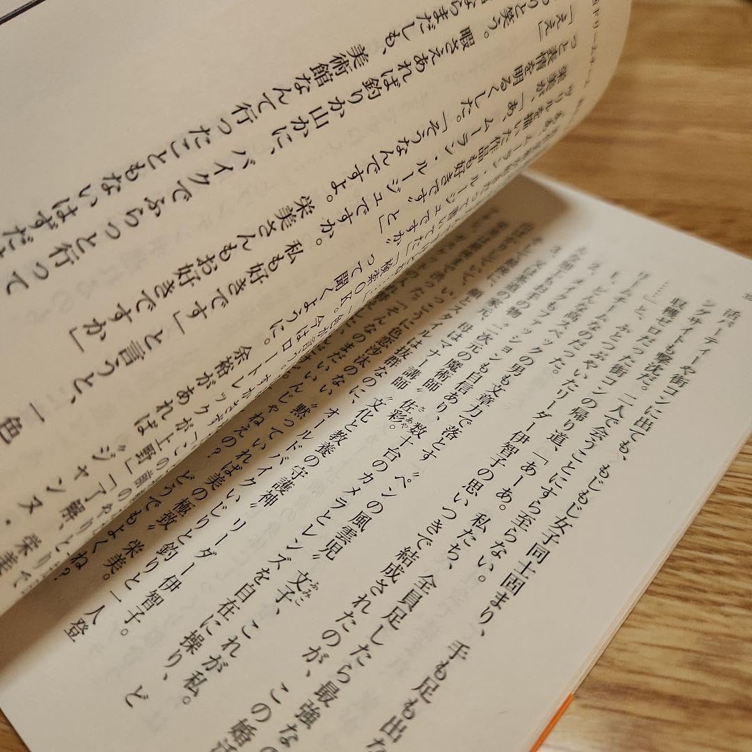 Amazon.co.jp: 3分で読める! コーヒーブレイクに読む喫茶店の