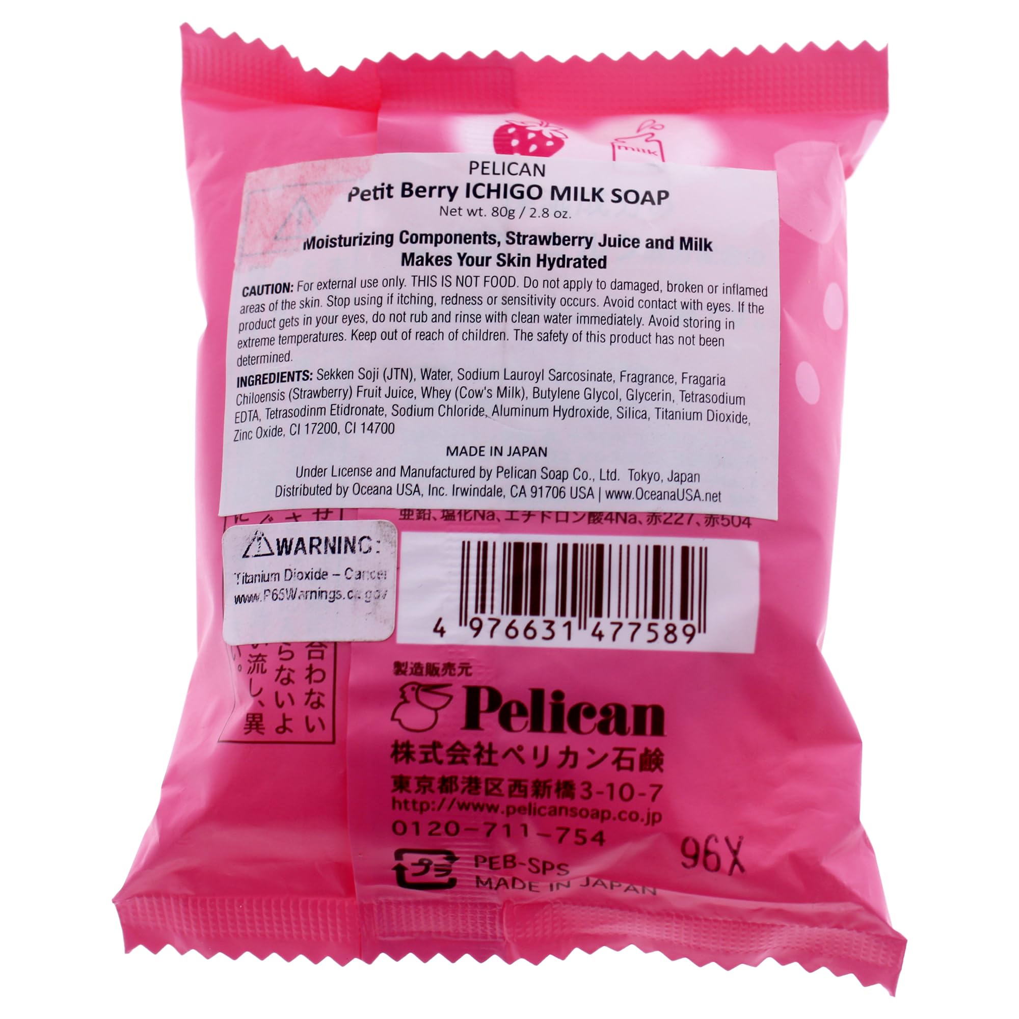 Pelican Soap Petit Berry Soap 80g, 80 g (Pack of 1) - Image 2