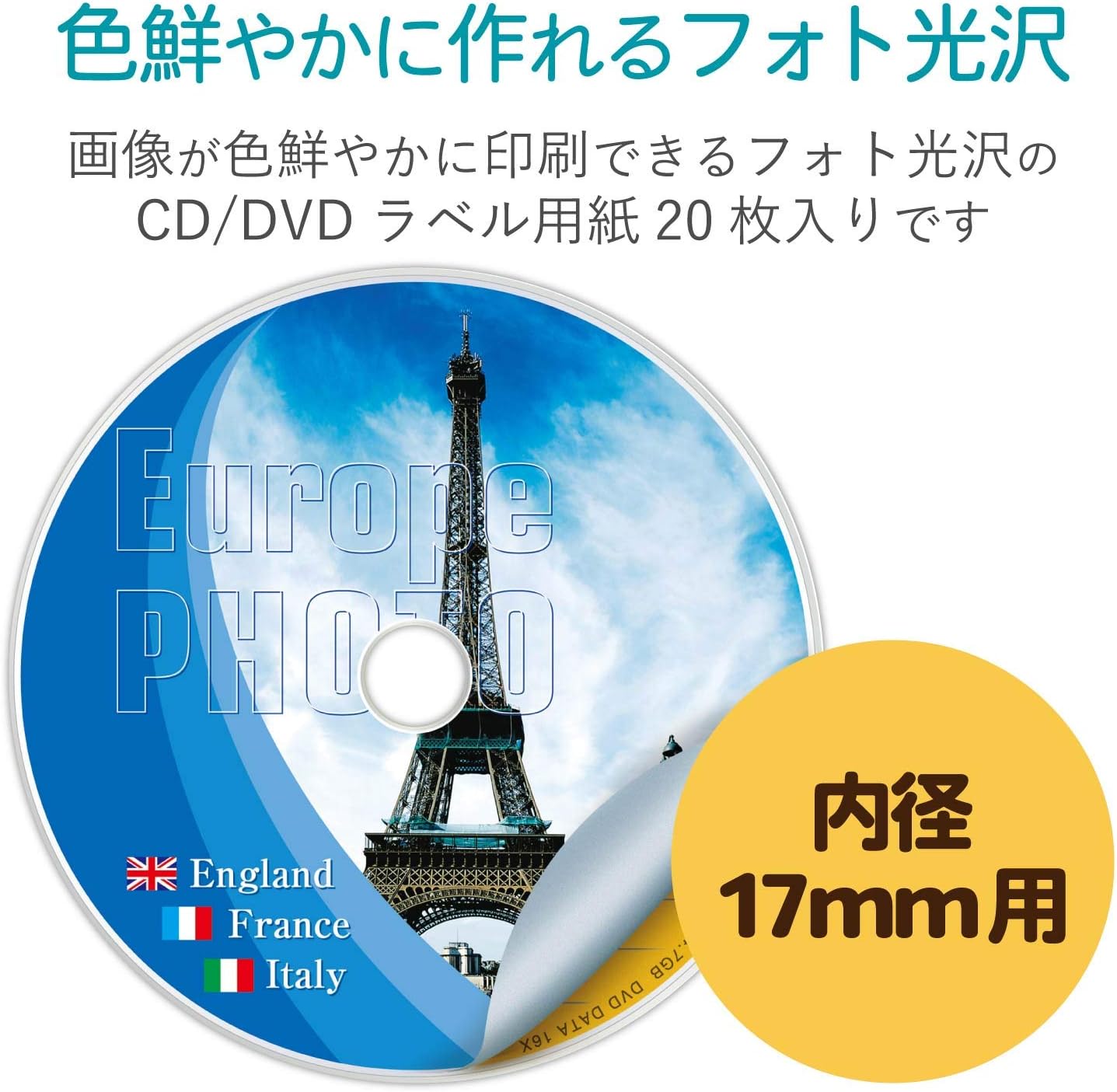 ELECOM Inkjet Printable CD/DVD Label Glossy 20 Sheets EDT-KUDVD1S (Japan Import)