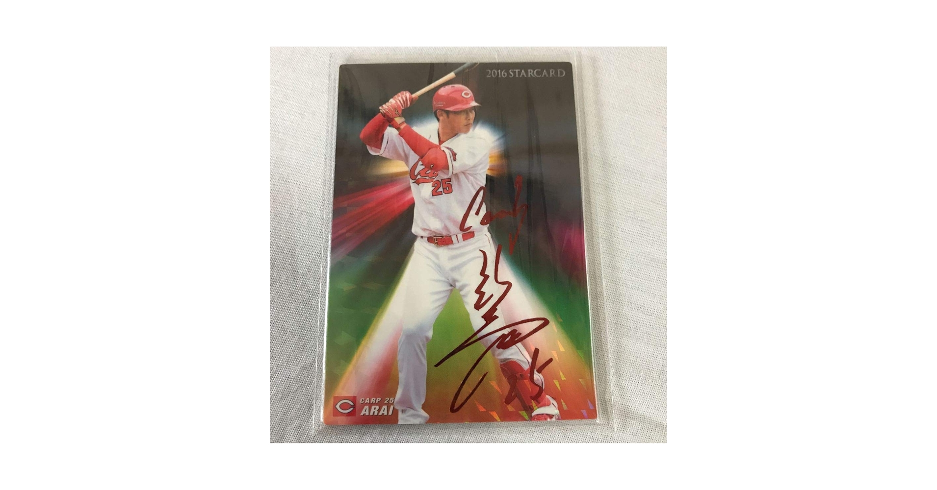 Amazon.co.jp: プロ野球チップス 広島カープ 新井貴浩 赤サイン