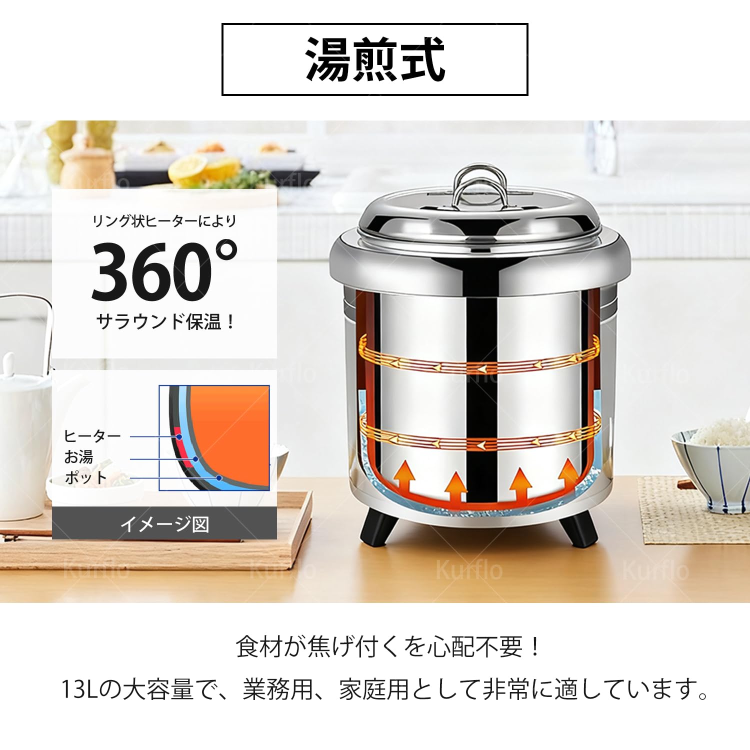 新品 Kurflo 13L 業務用 スープウォーマー ステンレス 2台まで購入可 Amazon.co.jp: Kurflo スープウォーマー 13L 業務用 電気式 保温温度