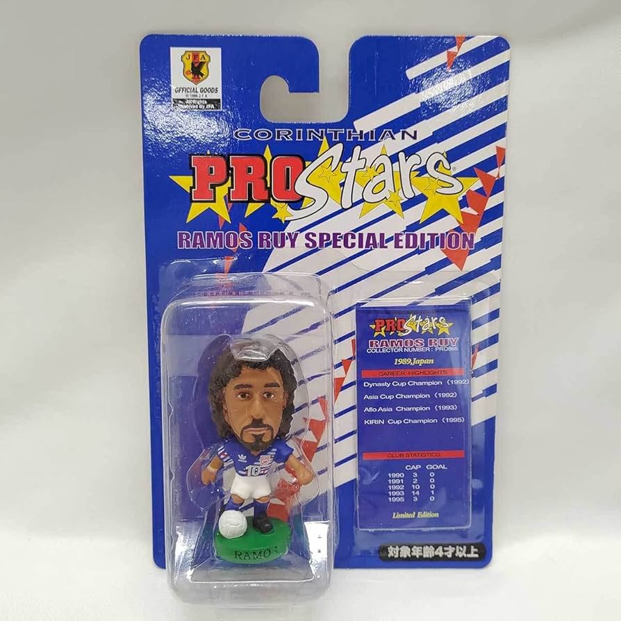コリンシアン ワールドスーパースターズ プロスターズ セット Amazon | 【▽】PRO STARS SPECIAL EDITION プロスターズ