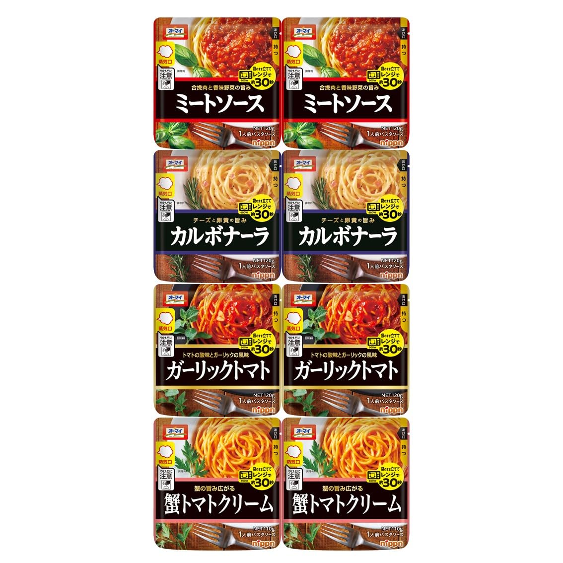 Amazon.co.jp: オーマイ [セット買い]レンジで30秒パスタソース 全種