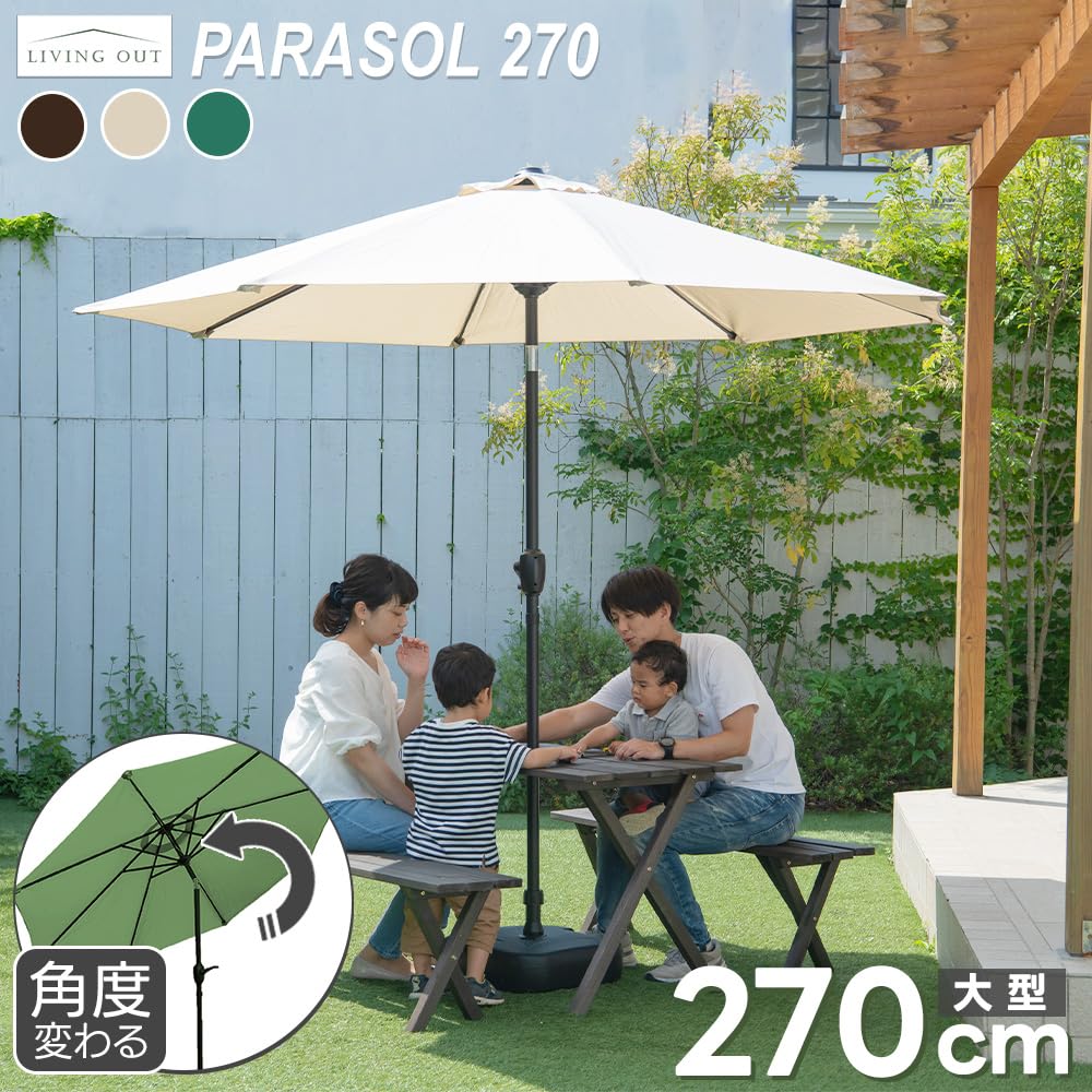 Amazon.co.jp: リビングアウト(Living Out): パラソル