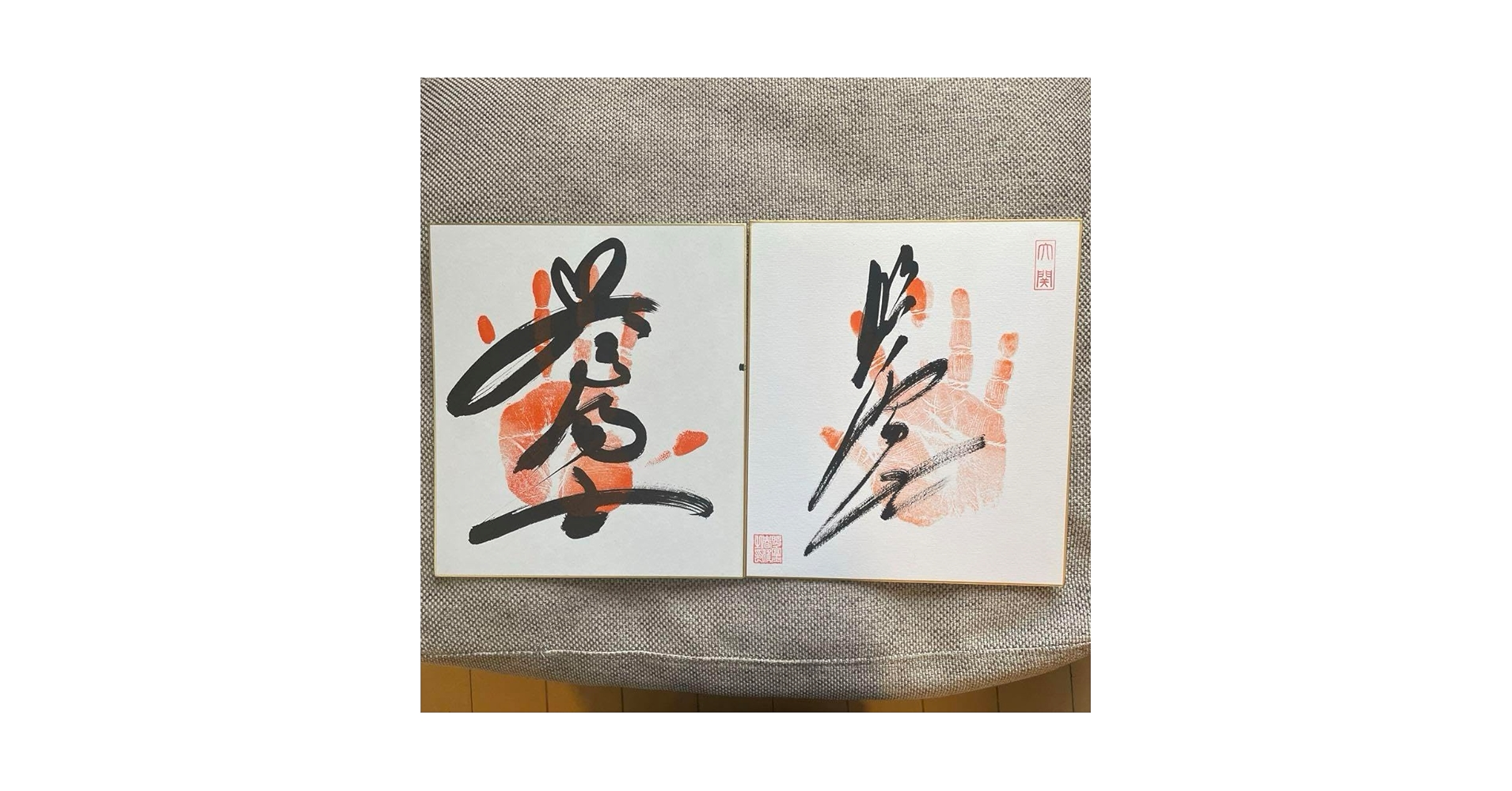 大相撲 照ノ富士 旭富士　手形直筆サイン色紙　親方弟子2枚セット照ノ富士関引退 大相撲 照ノ富士 旭富士 手形直筆サイン色紙 親方弟子2枚セット