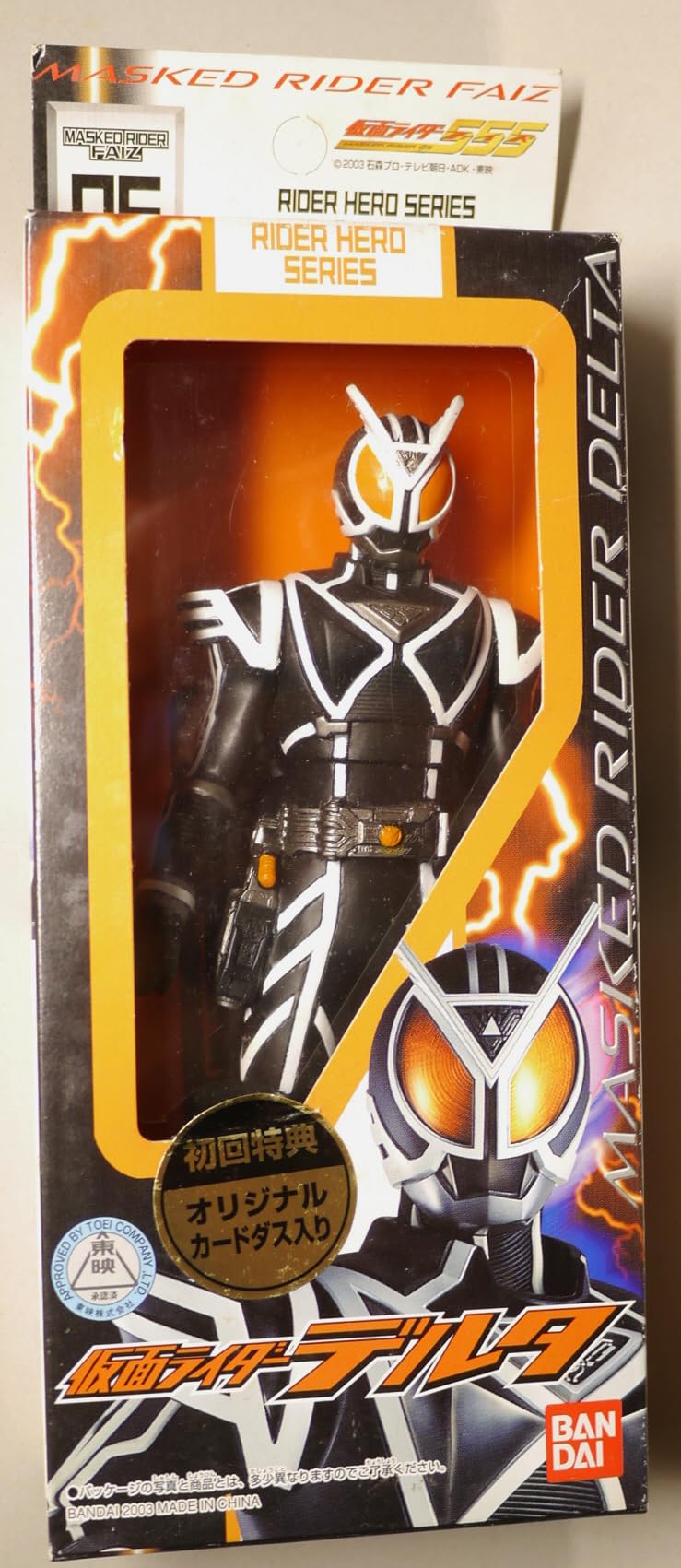 (未使用･未開封品)　RHF05 仮面ライダーデルタ lok26k6 Amazon.co.jp: RHF05 仮面ライダーデルタ : おもちゃ