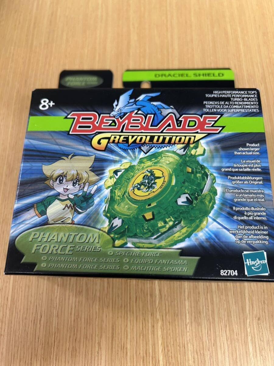 限定 旧 爆転シュート ベイ ドラシエルS グリーンイエロークリア 初代