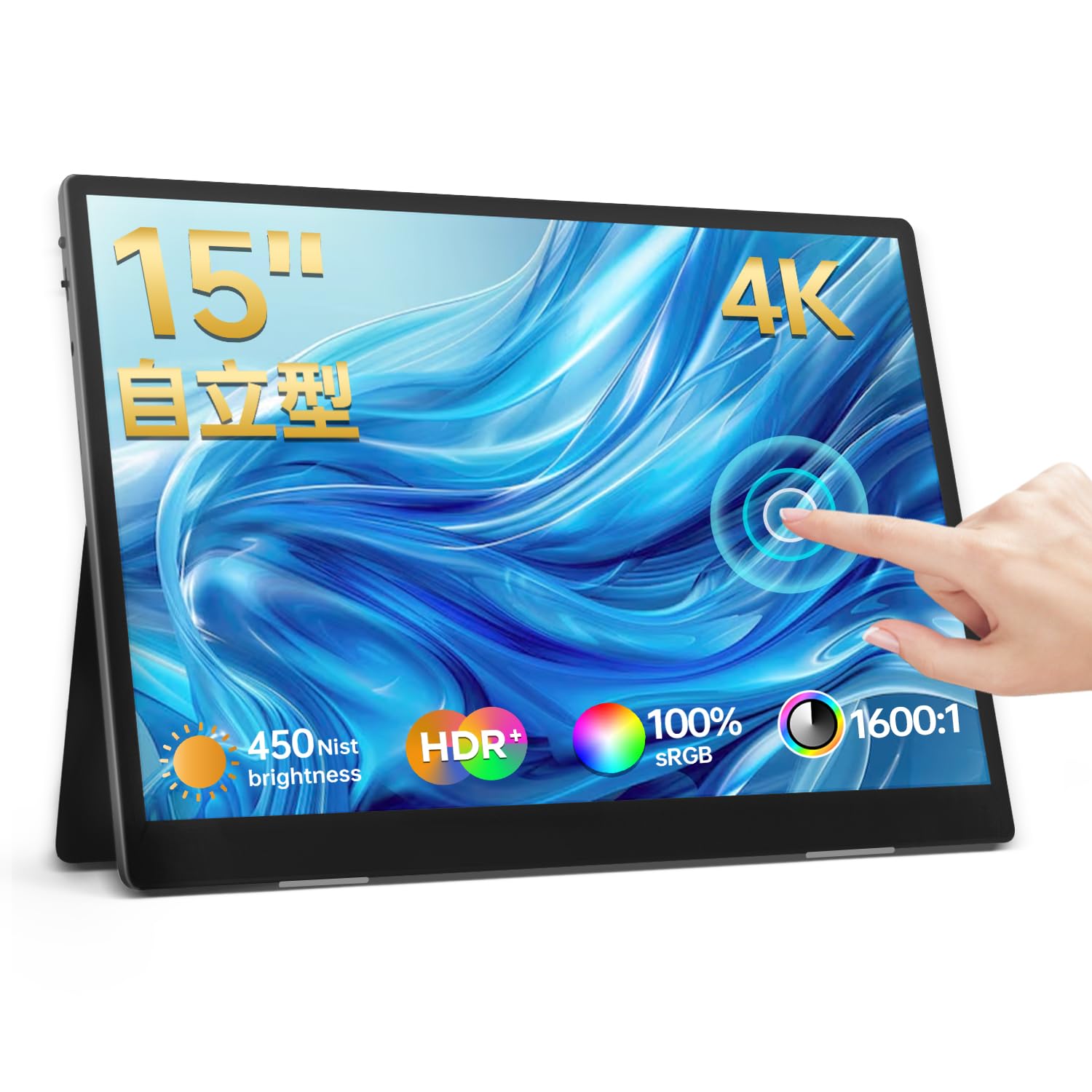 モバイルモニター 15インチ 4K タッチパネル ポータブルモニター USB Amazon.co.jp: MISEDI 4K 15.6インチ モバイルモニター