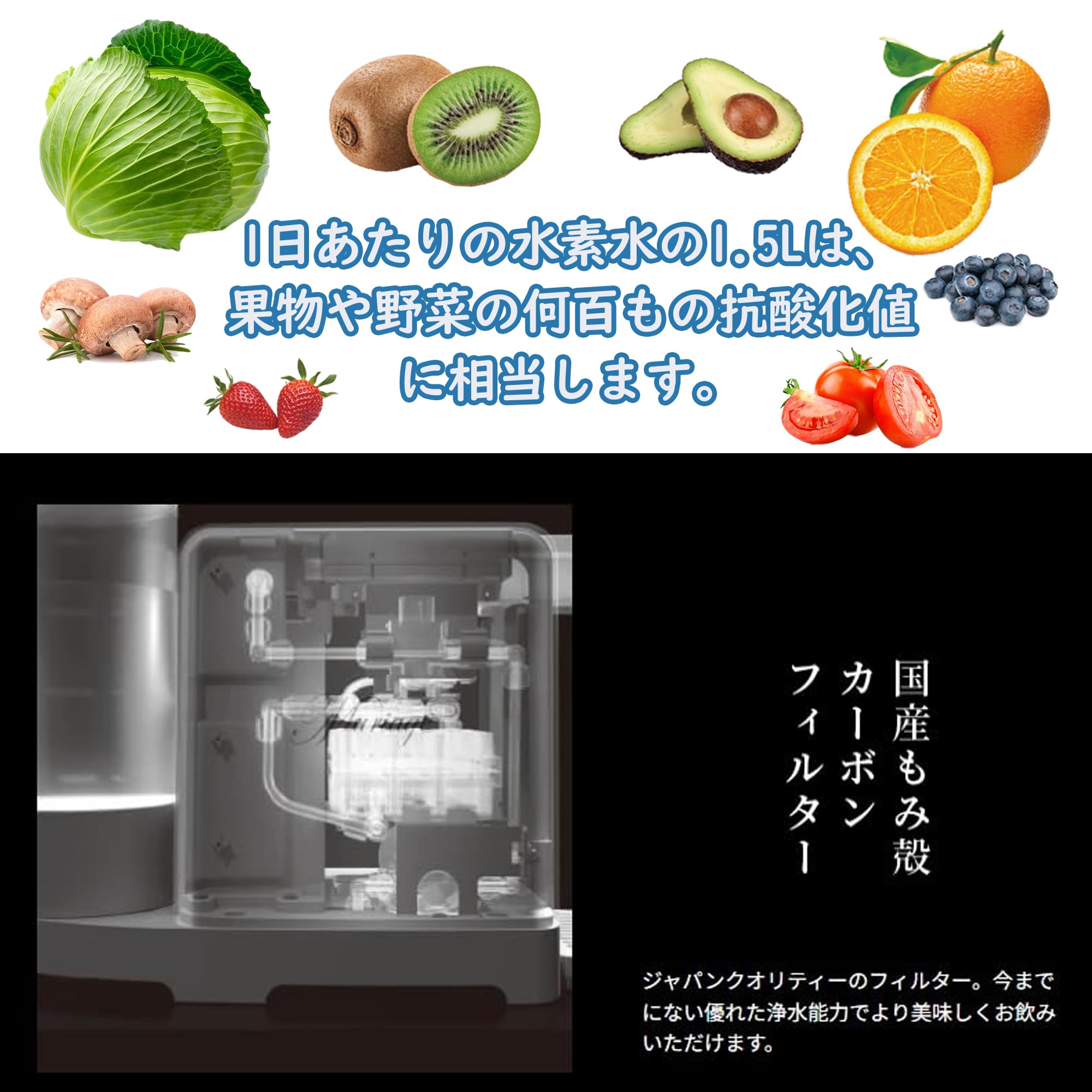 水素ガス＆水素水生成器のトップメーカーの製品です。 水素ガス＆水素水生成器のトップメーカーの製品です。