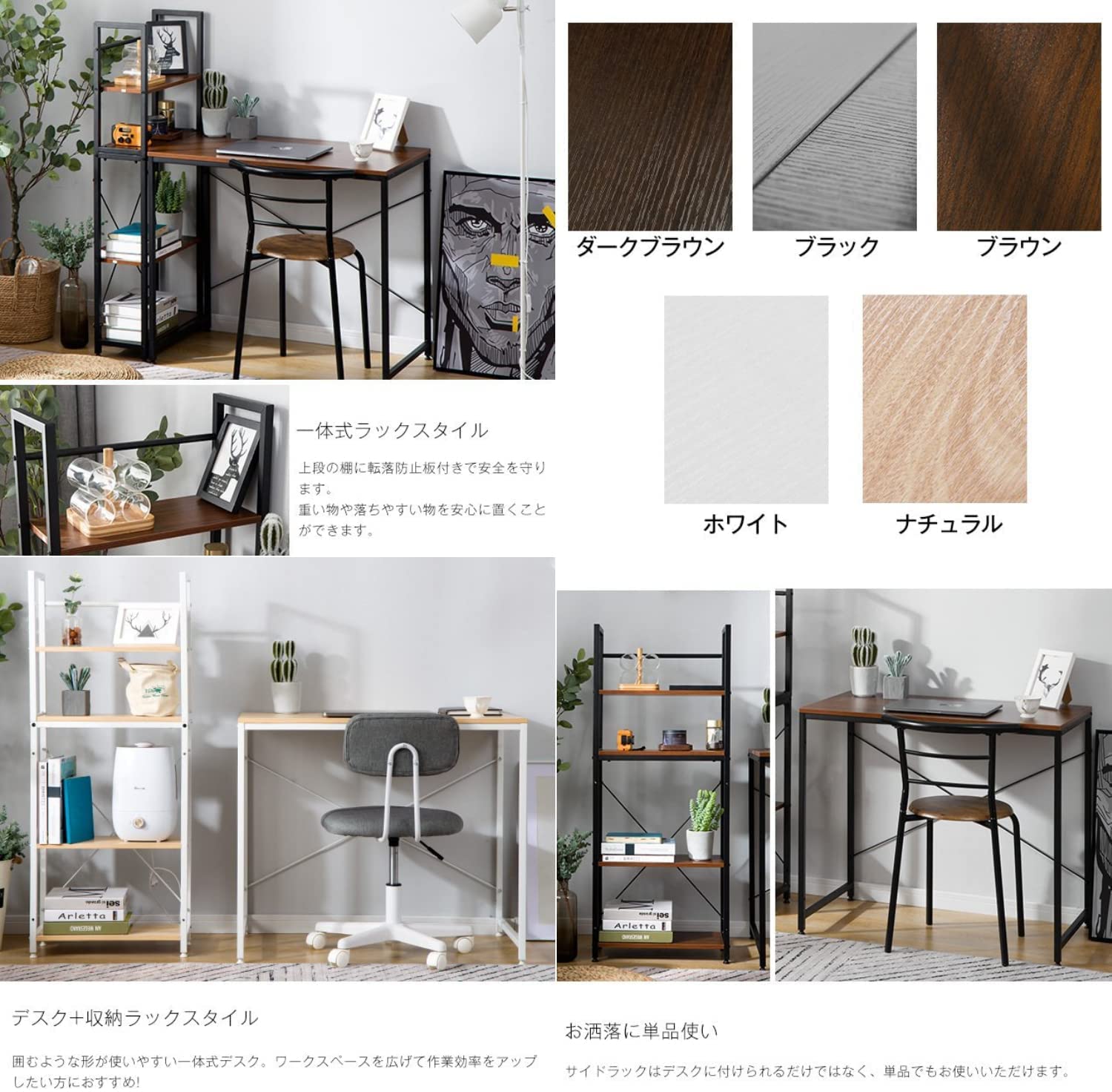 パソコンデスク 左右入替可 収納 両用デスク ハイタイプ ブラウン Amazon.co.jp: パソコンデスク 幅111cm 収納ラック付き 左右入れ替え