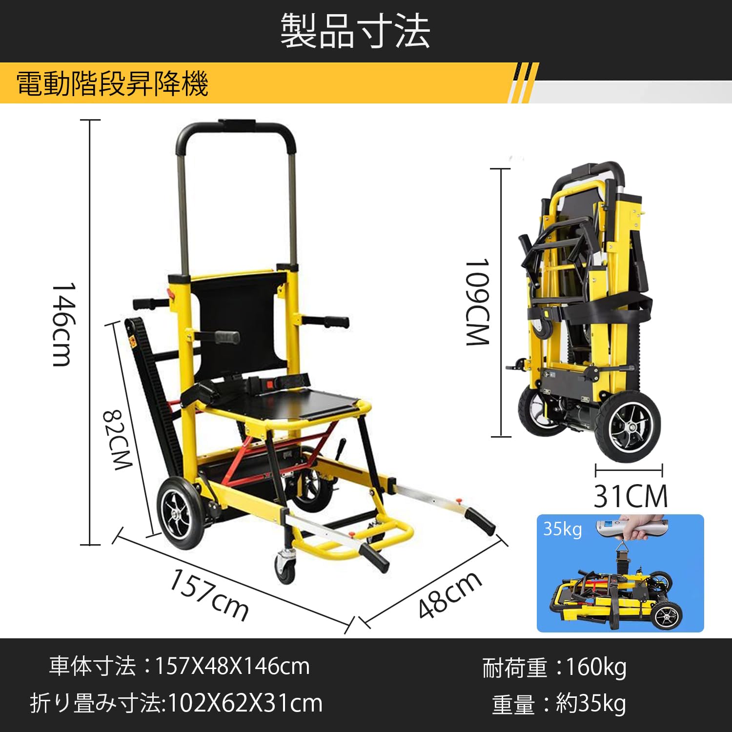Amazon | LangTu 多機能階段昇降機 折り畳み 電動車椅子 介護車椅子