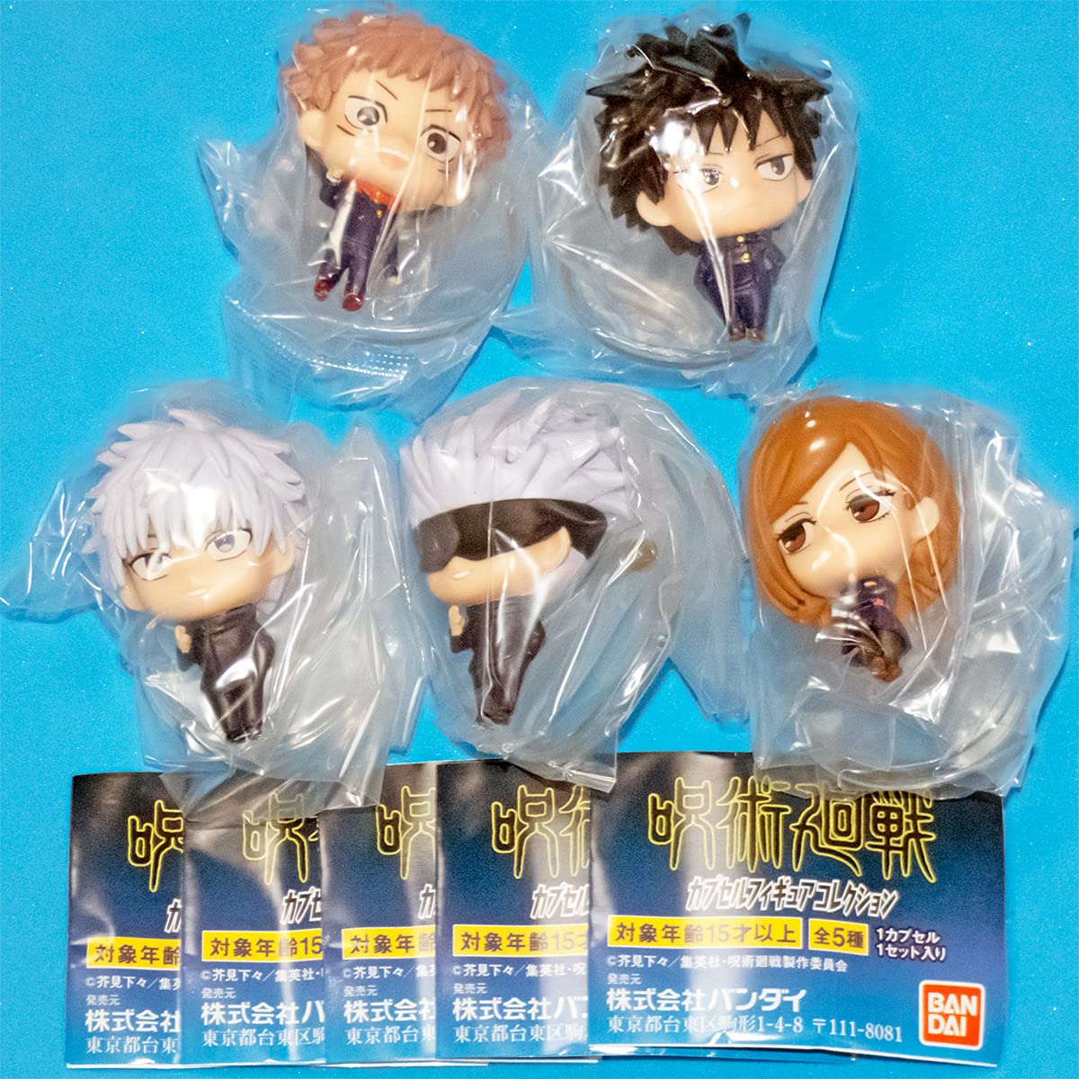 Amazon | 呪術廻戦 カプセルフィギュアコレクション01 全5種 虎杖悠仁