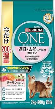【新品未使用品】ピュリナワン　避妊去勢した猫の体重ケア　サーモン　2kg 6袋 Amazon.co.jp: ピュリナ ワン ドライ 避妊・去勢した猫の体重ケア 子