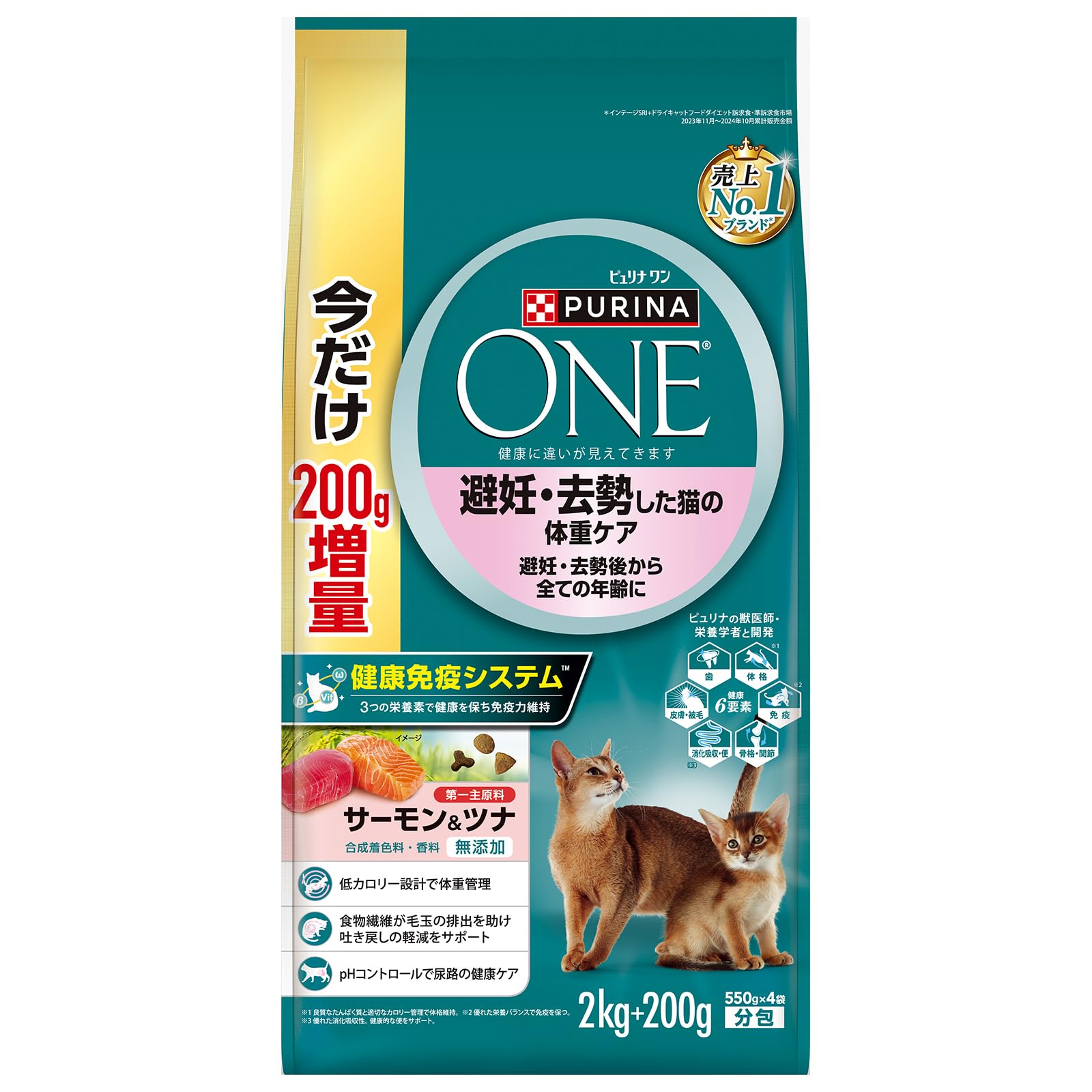 Amazon | ピュリナワン キャットフード ドライ 避妊・去勢した猫の体重 Amazon | ピュリナワン キャットフード ドライ 避妊・去勢した猫の体重