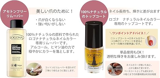 Amazon 日本正規輸入品 ロゴナ ナチュラルネイルカラー 02ディープベリー 4ml ロゴナ Logona ビューティー 通販 Amazon 日本正規輸入品 ロゴナ ナチュラルネイルカラー 02ディープベリー 4ml ロゴナ Logona ビューティー 通販