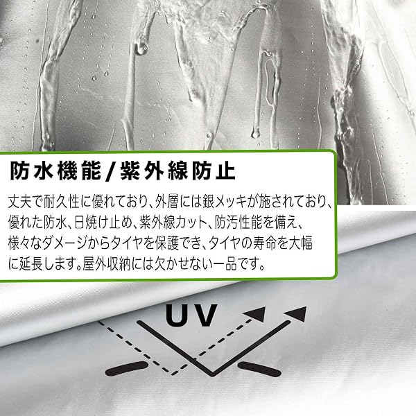 AUTOSKY タイヤカバー 大型ミニバンSUV用 普通車用 コンパクト 普通車 ミニバン用 屋外対応 防水防塵・防汚 紫外線/劣化防止 スリム設計 撥水加工 シルバー (M:普通自動車用) - 3
