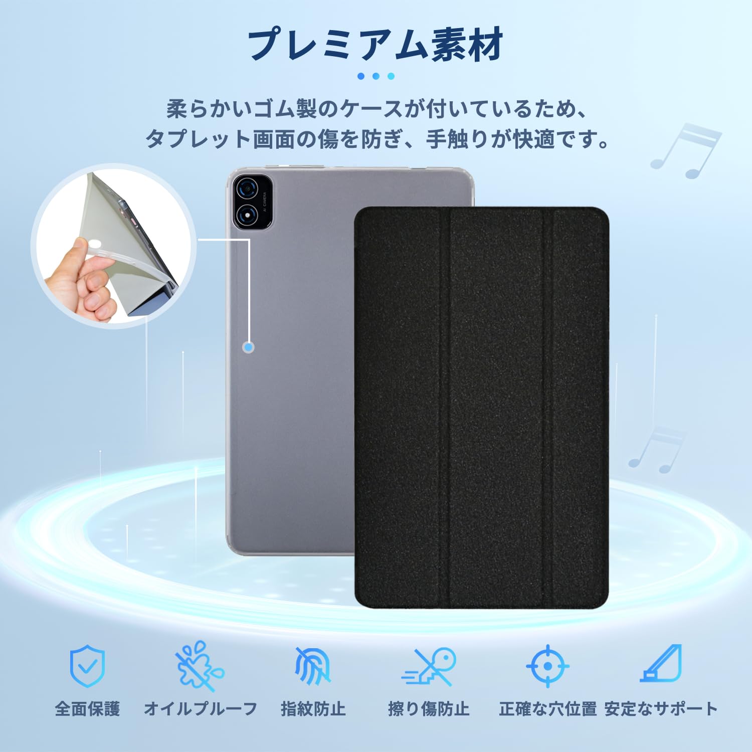 Amazon.co.jp: 【2023 NEW】TECLAST P40HD/P40S/M40Plus 用 ケース