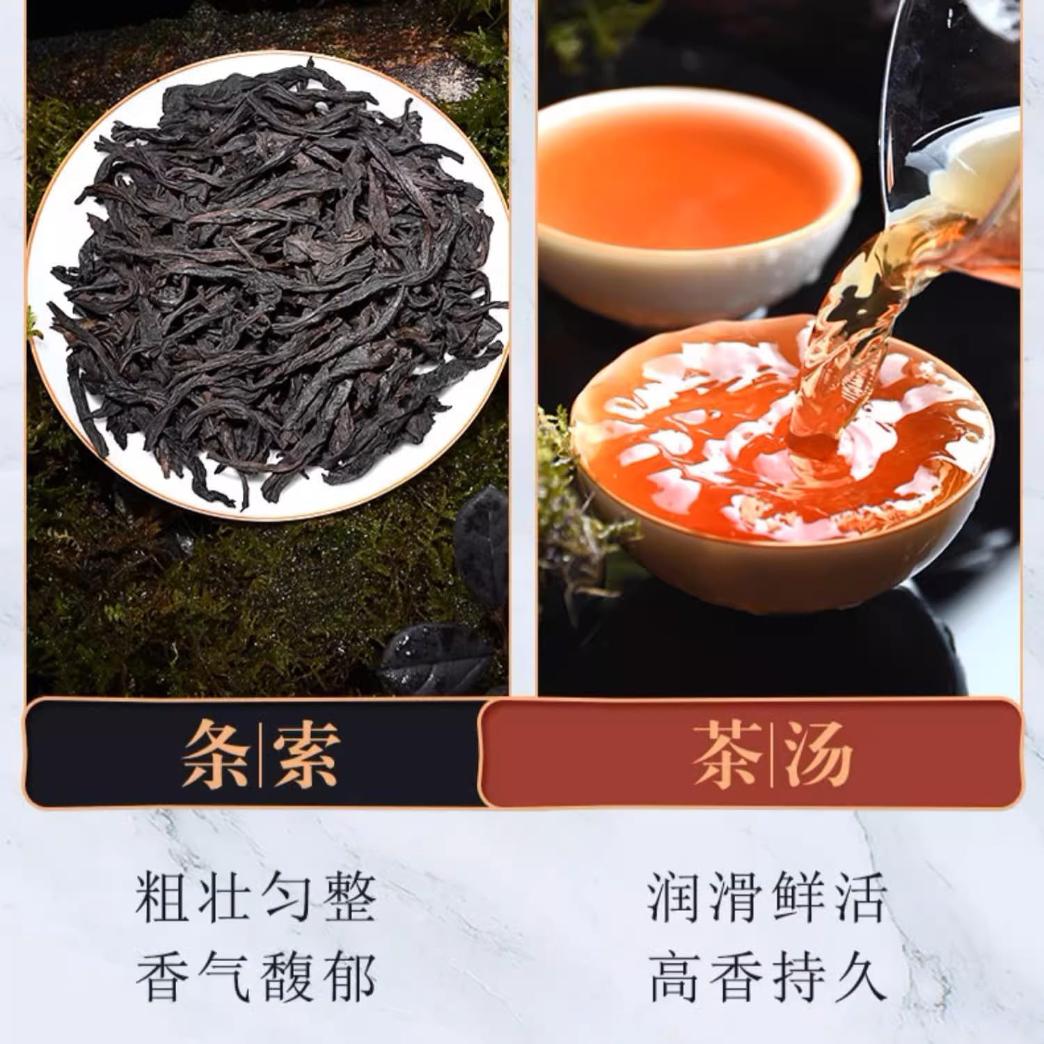 Amazon.com : Wuyi rock tea 武夷岩茶,大红袍茶叶、马头岩肉桂；武夷山