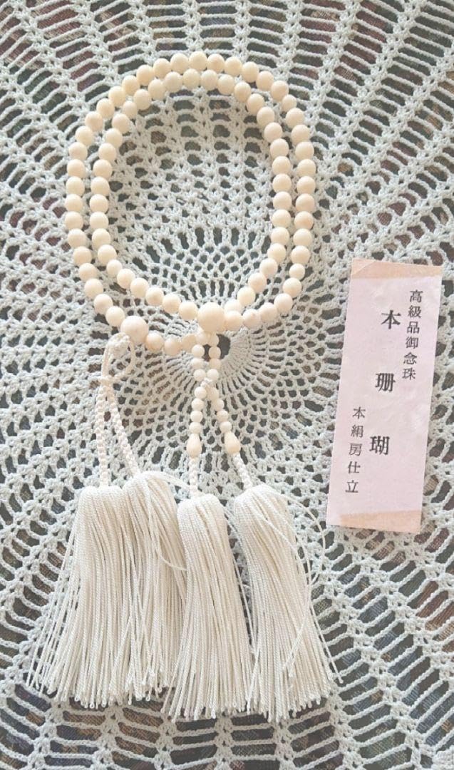 Amazon.co.jp: 高級品御念珠 本珊瑚 本絹房仕立 箱入り 仏事仏教 葬儀