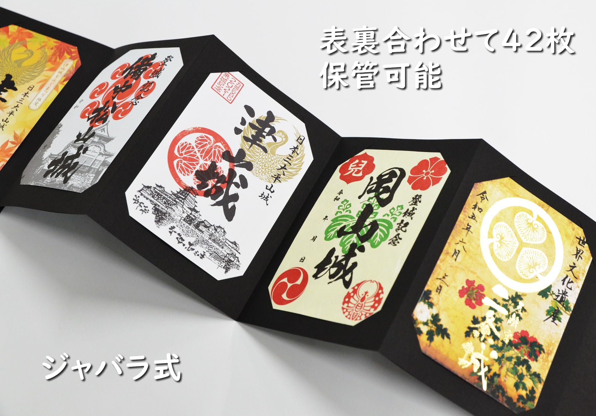 【専用出品】 御朱印帳　6冊 Amazon | 日宝綜合製本株式会社 御城印帳 御朱印帳 家紋柄
