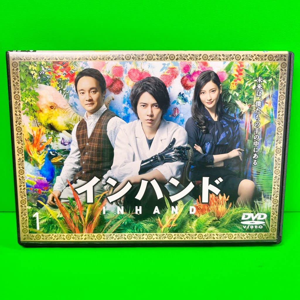 DVD インハンド DVD-BOX 山下智久 DVD インハンド DVD-BOX(6枚組