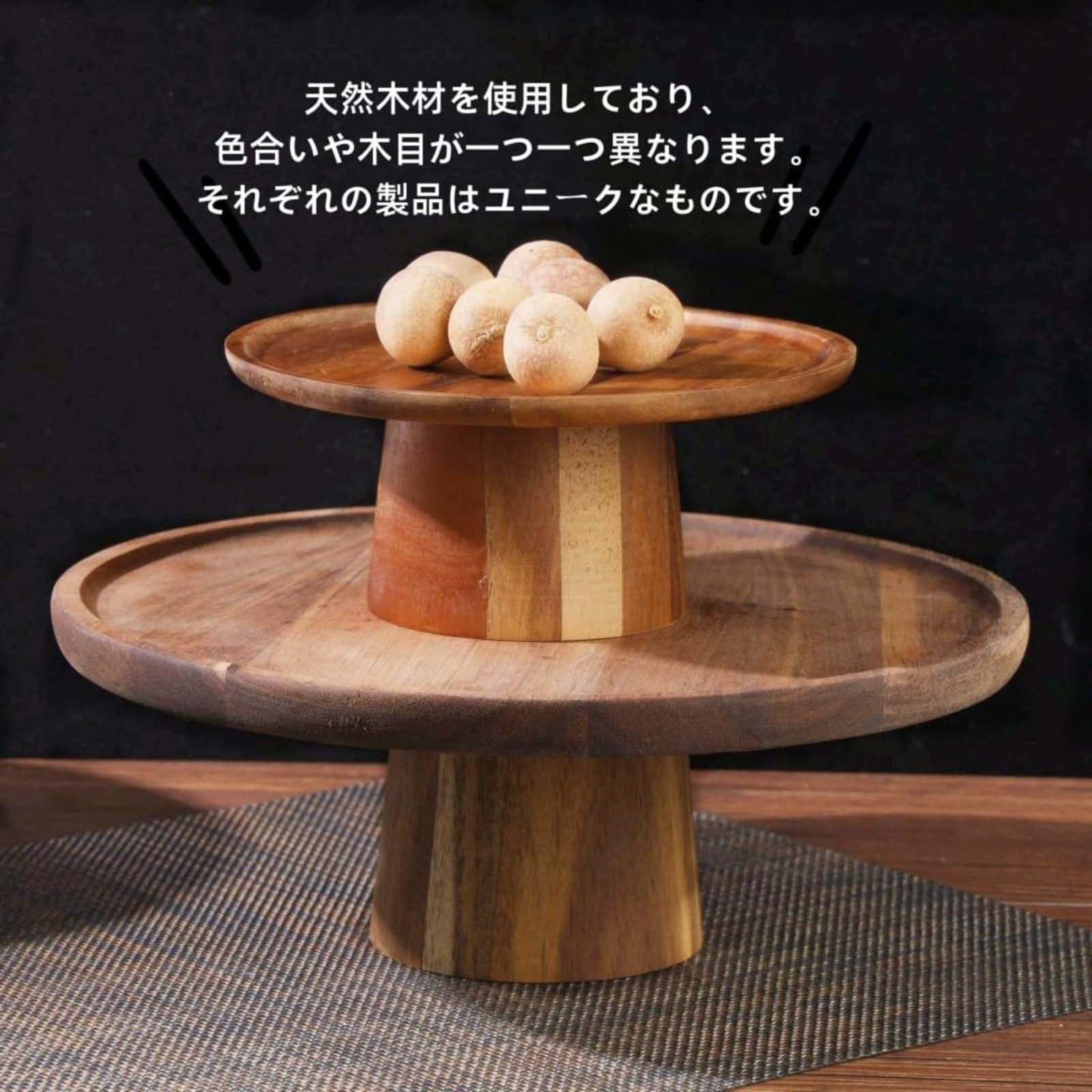 Amazon｜KazeSoケーキスタンド 木製 ケーキトレイ フルーツ