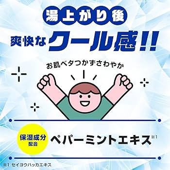 入浴剤・バスソルト am 1175-340612-r2_720x.jpg?v=