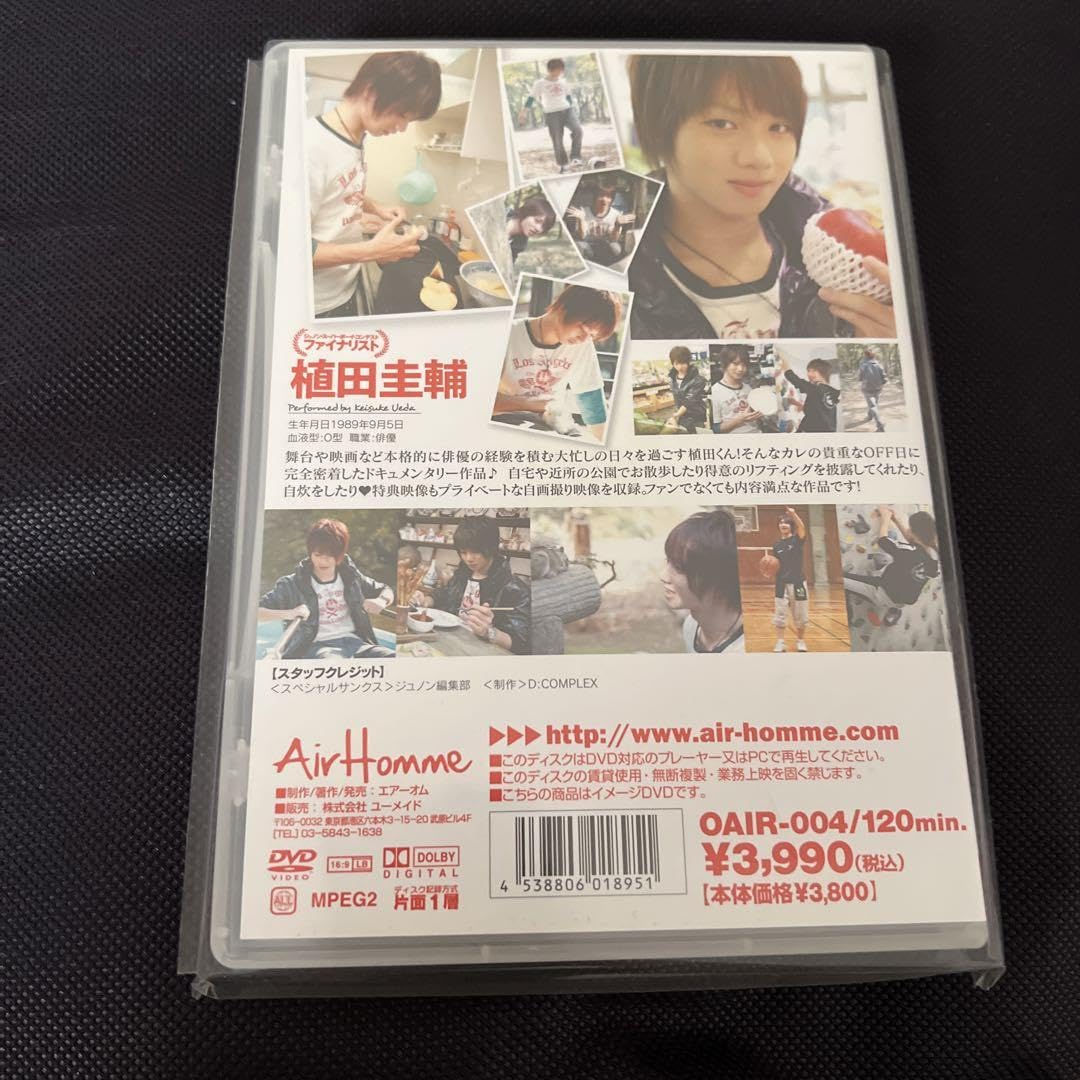 Amazon.co.jp: 植田圭輔 DVD Holiday : おもちゃ Amazon.co.jp: 植田圭輔 DVD Holiday : おもちゃ