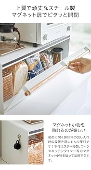 新品)ブレッドケースワイドトスカ白　山崎実業　32L 楽天市場】特典付き！ 【 山崎実業 ブレッドケース トスカ