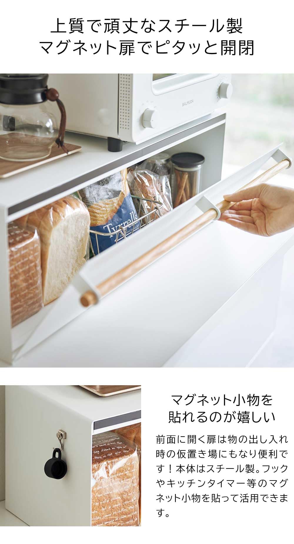 Amazon.co.jp: ブレッドケース タワー ワイドトスカ tosca パンケース