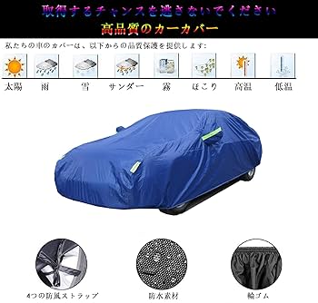 【アメプラ招待可】ランボルギーニ　ウルス　ボディカバー 楽天市場】ウルス ボディカバーの通販