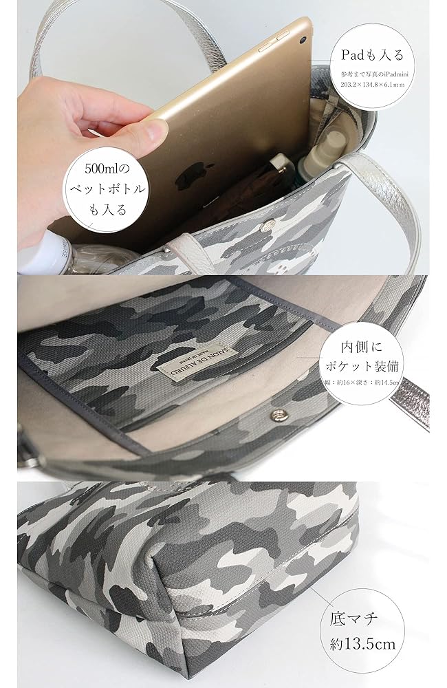 【極美品】SALON DE ALFURD スマイル　カモフラージュ　トートバッグ 楽天市場】カートバッグ ゴルフ ミニトートバッグ ブランド