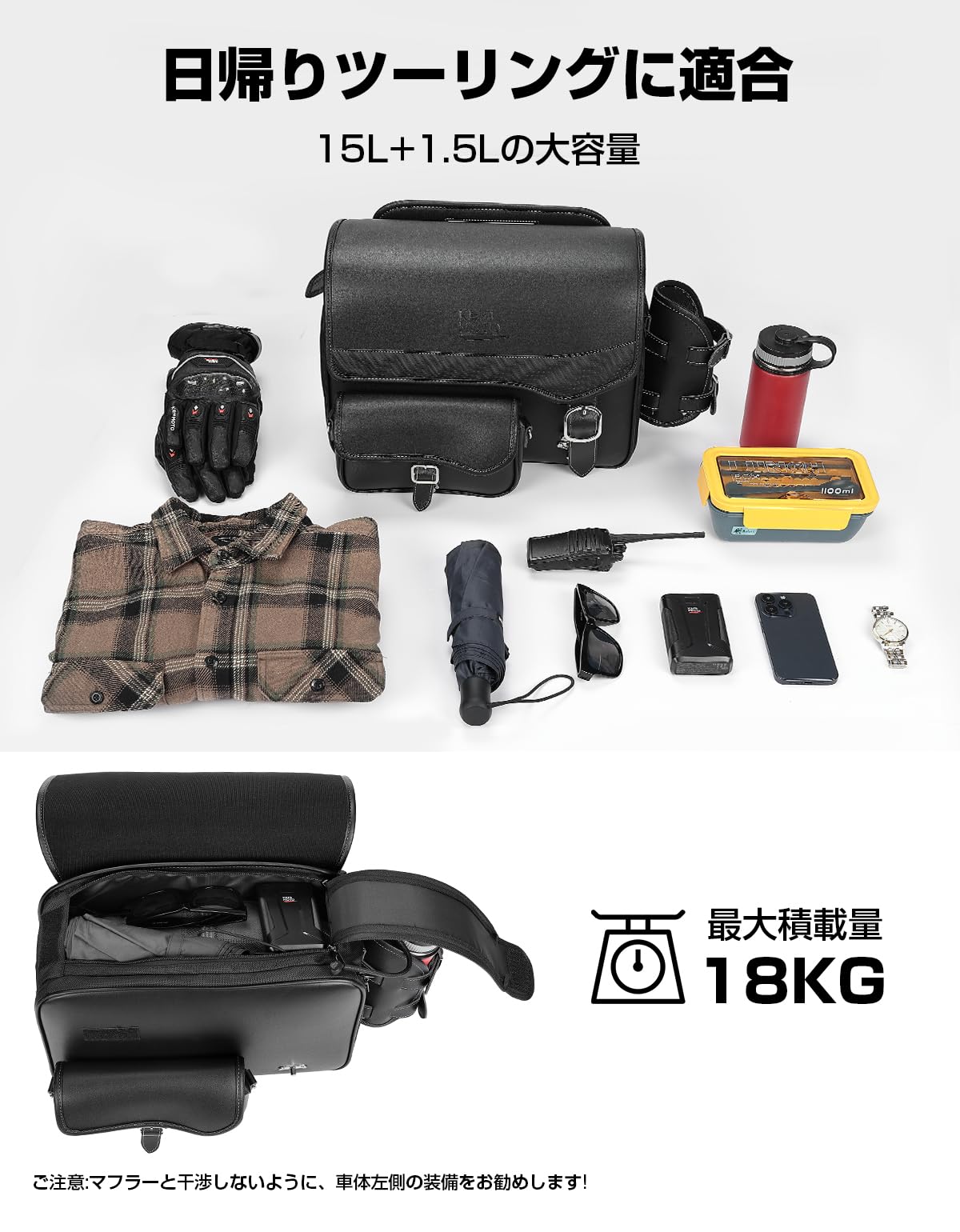 Amazon | KEMIMOTO バイク サイドバッグ 15L バイク用 サドルバッグ 